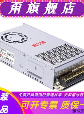 议价Mibbo米博MPS-350W24V1S开关电源450 600 1000w220变压36 48V