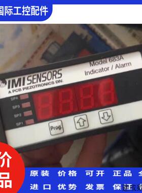 议价出售美国k-s雾化器配件MODEI 683A