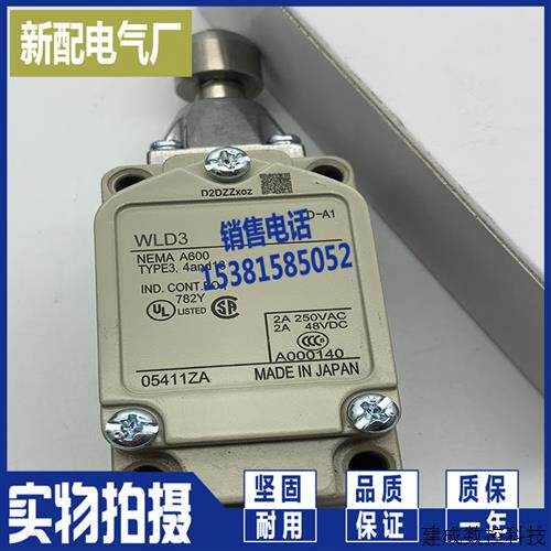 议价XP WLCA12-G WLCL-G WLD2-G WLD3 WLD WLD3-Q WLD2-G -N行程