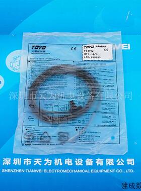 议价T74N2 T64N2台湾TOYO槽型光电开关T74P2用P+F GL5-Y/43a/115
