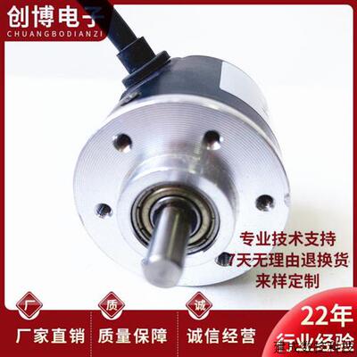 议价EL40A1024Z5/28P6X6PR2.578自动化设备光电旋转编码器