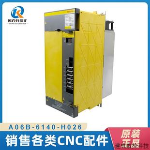 6140 fanuc全新原装 H026 6110 现货质保一年 A06B 议价A06B
