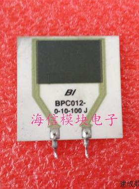 议价BPC012-0-10-100J 厚膜电阻器 10W 10R 5% 英国 BI / TT