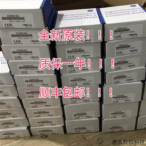 议价GE IC200MDL730 输出24VDC POS LOGIC 2.0安培/点 全新现货