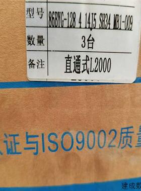 议价~直通式L200086BYG-128步进电机 。配线2米参数