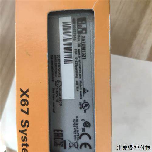 议价B&R贝加莱X67DM1361全新原装PLC模块 质保1年现货