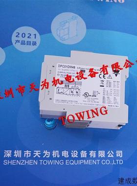 议价原装代理 现货瑞士佳乐保护继电器DPC01DM48 DPC01DM23 DPC01