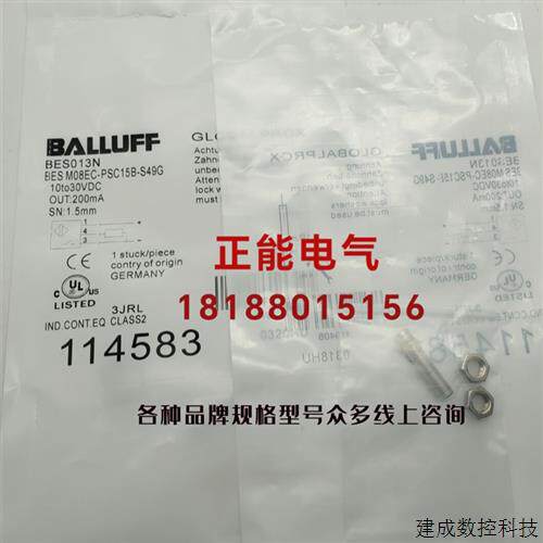 议价原装BES013N BES M08EC-PSC15B-S49G BES00NP BES 516-324-E5