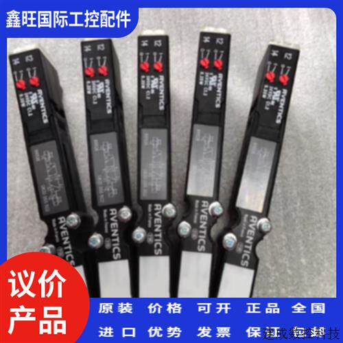 议价安沃驰电磁阀 0820055502