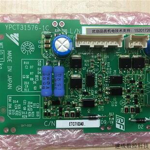 ETC710340 议价全新原装 正品 安川变频器1000系列 模块驱动板