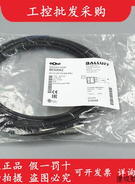 议价全新原装BES0062巴鲁夫BES M12MI-PSC40B-BP03接近开关感测器
