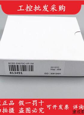 议价全新原装BANNER邦纳BCEE-SX670C-VP-1M槽型光电感测器813491