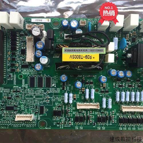 议价全新原装安川A1000 30KW /E1000 37KW驱动板ETC710102/ETC710,3C数码配件,手机贴纸,淘宝优惠券,粉丝福利购,淘宝优惠卷