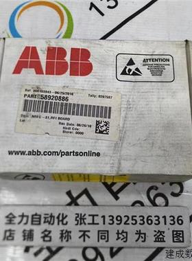 议价ABB电源板NGPS-12C 原装现货