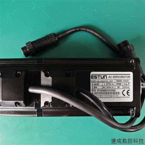 议价埃斯顿ESTUN伺服电机EMR-04JASA32-J301欢迎询价