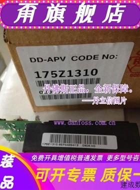 议价丹佛斯danfoss变频器VLT5000/6000/8000的IGBT模块175Z1310
