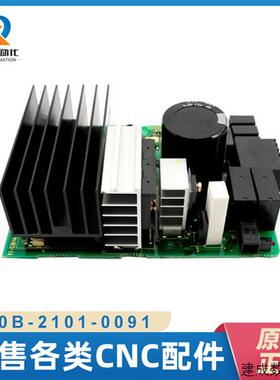 议价A20B-2101-0091 A20B-2101-0090 fanuc全新驱动电路板 议价