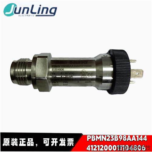 议价全新原装堡盟压力感测器 PBMN-24B08RA114192320