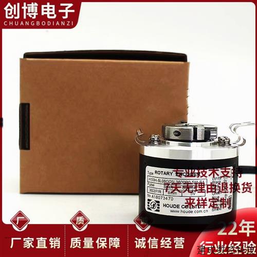 议价全新HI50H8L08G05L3600B0.5M-S1自动化设备电机旋转编码器