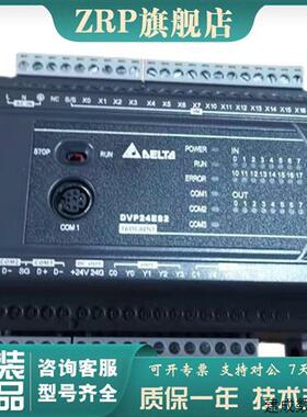 议价台达PLC ES2-E系列以太网型主机 DVP20/32/40/60ES200RE/200T