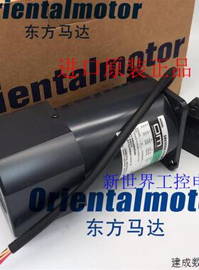 议价东方马达OM电机5RK60GU-CMF2 5GU7.5KB 5GU50RA 5RK60GU-AMF2