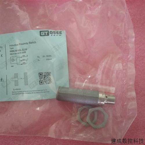 议价GSEE TECH全新原装正品 IMB6-M18SL-E2-M A018.5069 现货