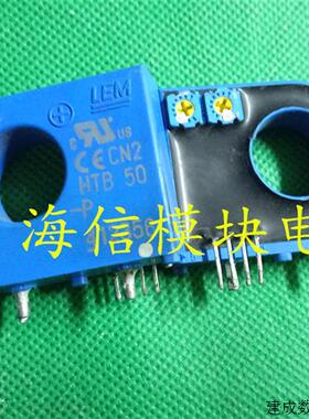 议价CN2 HTB50-P HTB75-P