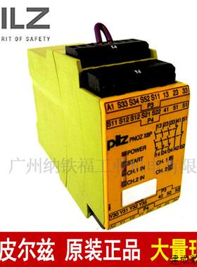 议价PILZ皮尔兹 777760 PNOZ X8P 24VDC 3n/o 2n/c 2so 安全继电