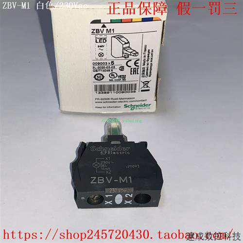 议价ZBVM1 ZBVM3 ZBVM4 ZBVM5/M6/M8 ZBV-M1/M3/M4/M5/M6施耐德指