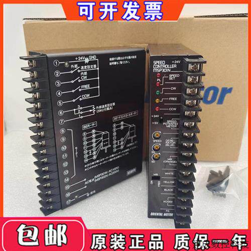 议价VEXTA东方马达步进驱动器SS302N SS301N MSP301N MSP302N MSP