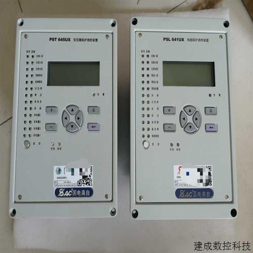 议价国电南自PSL641UX线路保护测控装置(花小商行)