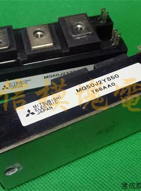 议价MG50J2YS50 MG70J2YS50 MG100J2YS50 原装拆机