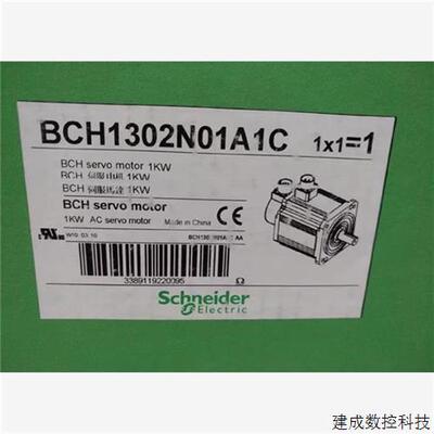 议价施耐德伺服马达BCH1302M12F1C/BCH1302N01A1C