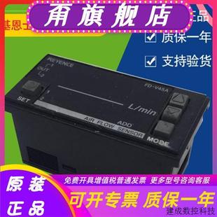 KEYENCE基恩士流量传感器FD 控制器 V45A 0.7MPa 议价FD