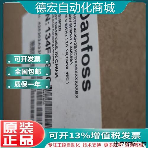 议价丹佛斯FC-360H4K0T4E20H2BXCDXXSXXXXALBXK包邮