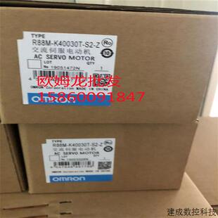 欧姆龙 K5K020F 私信 全新未拆封 质保一年 伺服电机 议价R88M