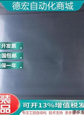 议价普洛菲斯原装触摸屏GP2501/2500/2600/-SC41/LG41/TC41-24V.T