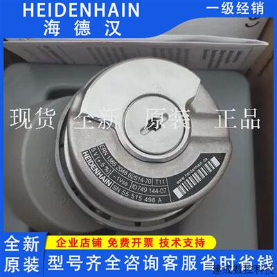 议价海德汉编码器ERN1385 204862S14-70K全新ID749144-07电梯主机