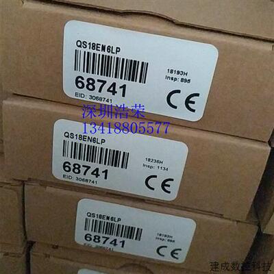议价QS18EN6LP美国邦纳传感器   八月