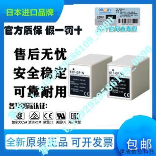 G2P 议价液位继电器61F G2PD G1PH N8H G3H 11H