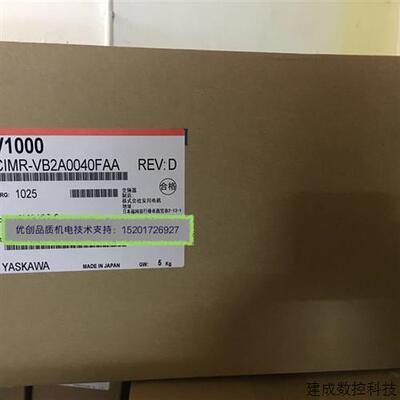 议价全新安川变频器V1000 CIMR-VB2A0040FAA 7.5kw/11kw