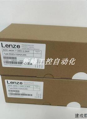议价E82EV152-2C200 E82EV152K2C200 德国全新伦茨变频器原装现货