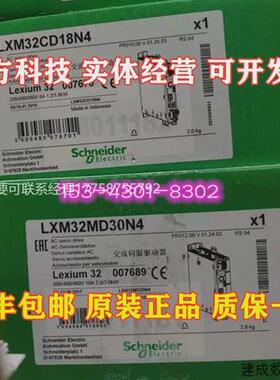 议价LXM32CD18N4施耐德伺服驱动器LXM32CD18N4全新原装 现货实拍