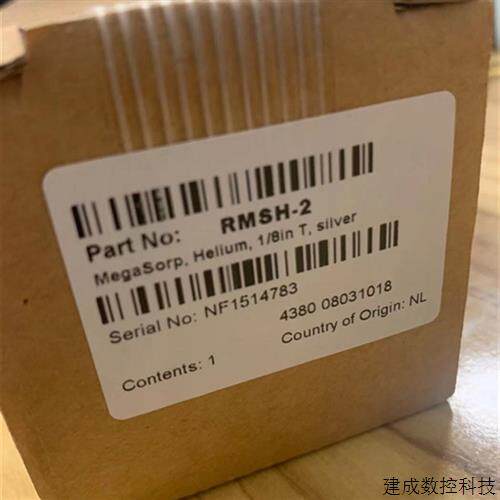 议价安捷伦RMSH-2大容量捕集阱,氦气专用(Ar/Me), 质谱仪用