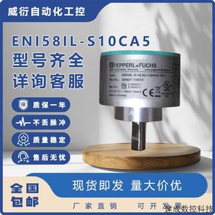 RC1增量式 光電旋編碼 S10CA5 器4096UD1 RC1 1024UD1 議價(jià)ENI58IL