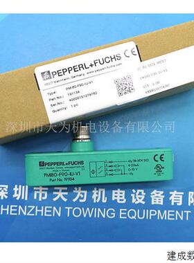 议价PMI80-F90-IU-V1德国P+F倍加福电感式定位测量系统PM