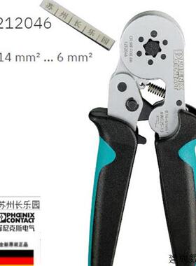 议价1212046 CRIMPFOX6H菲尼克斯压线钳现货Phoenix Crimping pli