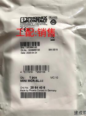 议价原装 正品 进口菲尼克斯隔离器 MINI MCR-SL-I-I 2864406