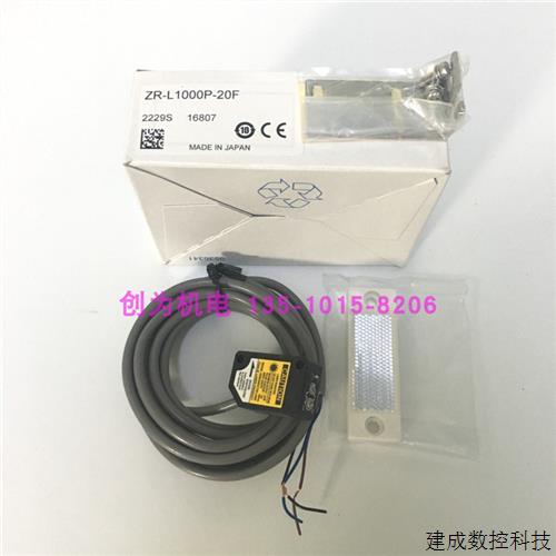 议价全新原装现货ZR-L1000P-20F日本奥普仕传感器ZR-350P ZT-L300