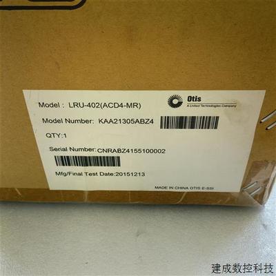 议价LRU-402(ACD4-MR) KAA21305ABZ4全新原装OTIS电梯变频器